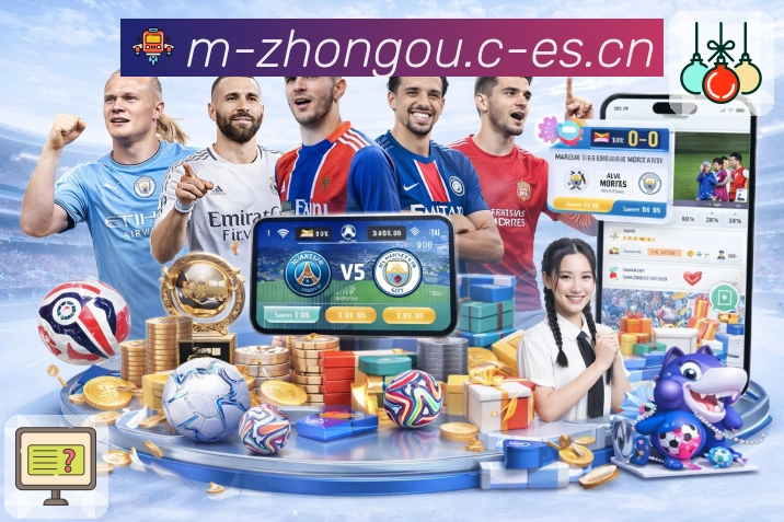 中欧体育APP 体育赛事宣传图